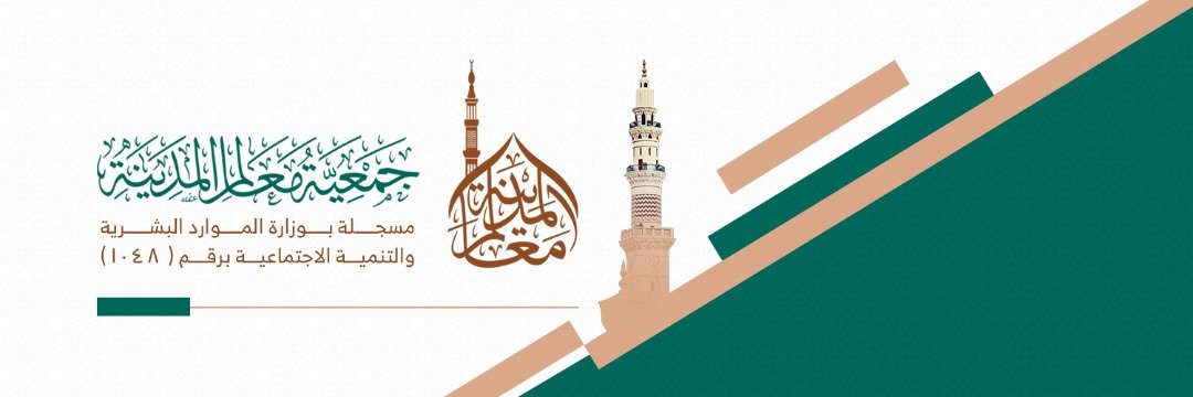 بنو حرام ومسجد بني حرام